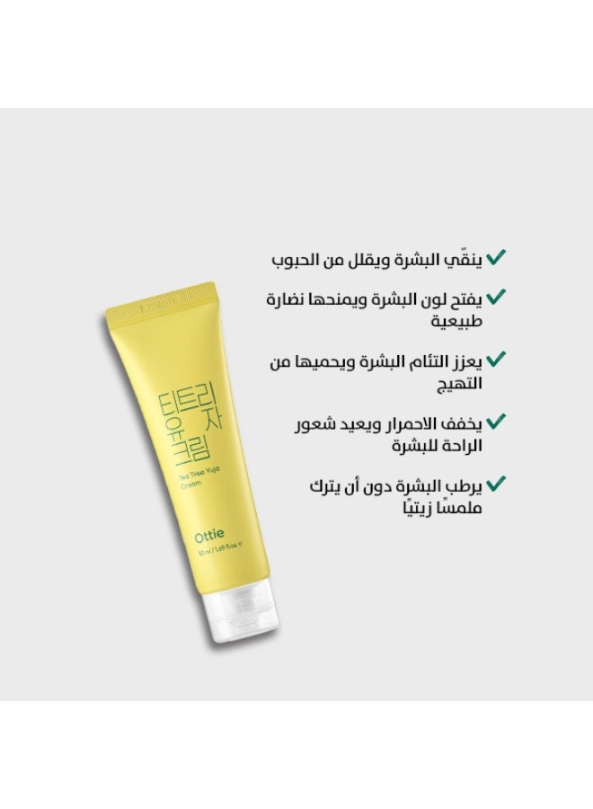 أوتي كريم Ottie Tea Tree Yuja بحجم 50مل | مرطب خفيف | يُصفي البشرة ويمنع البثور | عناية كورية - Image 4