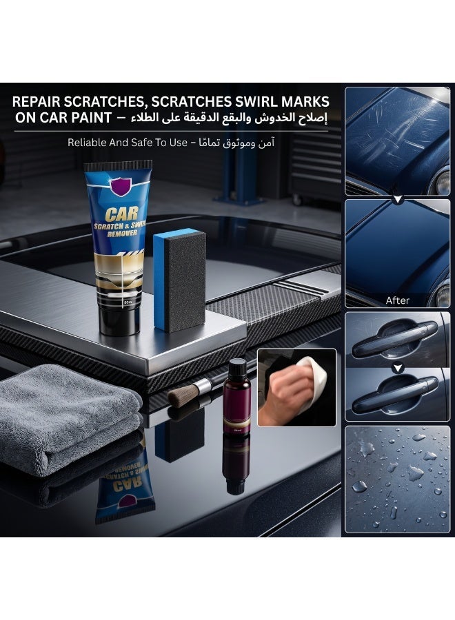Car Scratch Remover Kit, 2 Pcs 120ml Car Scratch Repair Paste, Scratch Removal Paste for Repairing Car Scratches, Car Maintenance and Refurbishment Paint Scratch Polishing Repair Paste - Image 3
