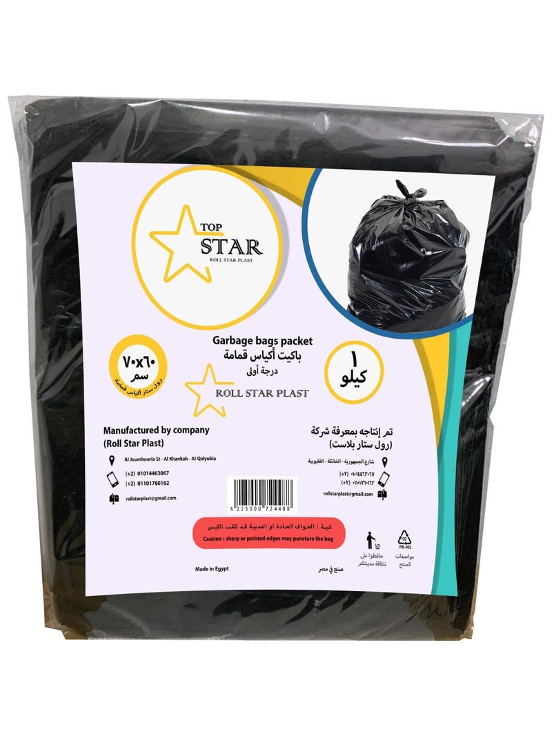 Top Star Packet First Class Garbage Bags 1 kg, 70 cm x 60 cm Size