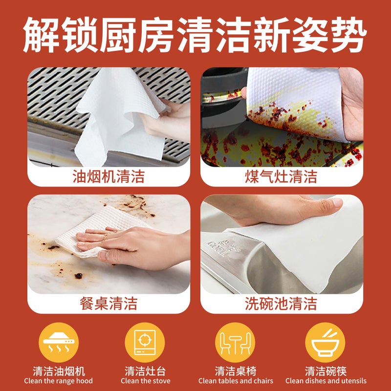 Kitchen Wipes Thickened And Extra-Large Cleaning Wipes Powerful Degreasing No-Wash Cleaning Stove Range Hood Wipes - Image 5