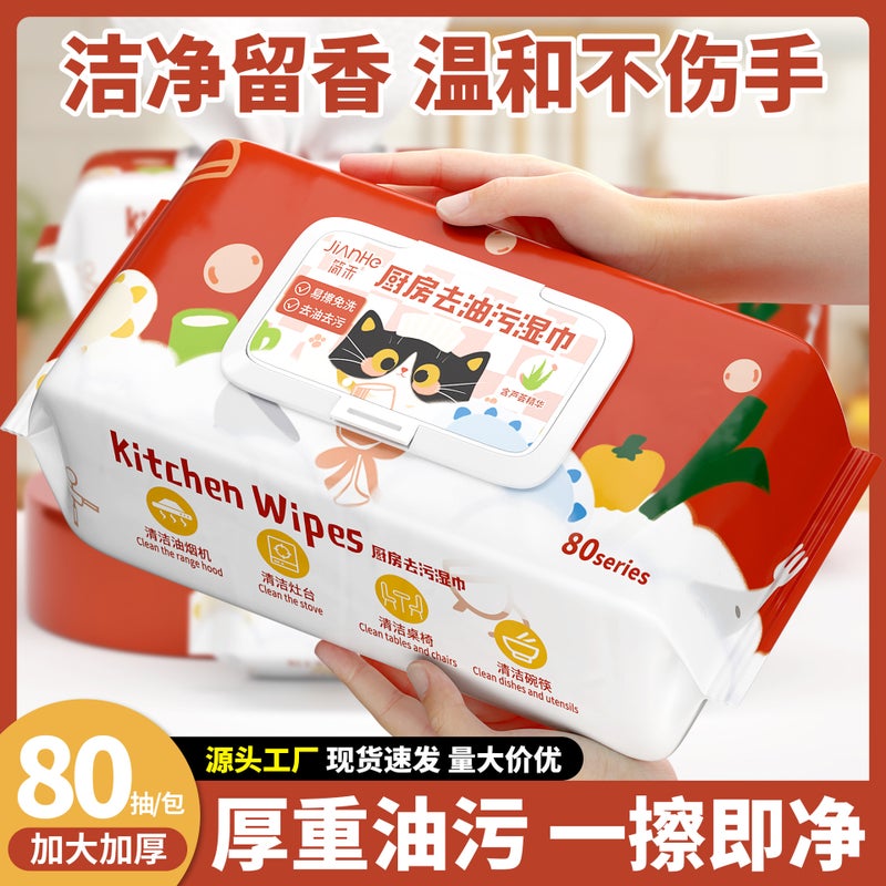 Kitchen Wipes Thickened And Extra-Large Cleaning Wipes Powerful Degreasing No-Wash Cleaning Stove Range Hood Wipes - Image 2