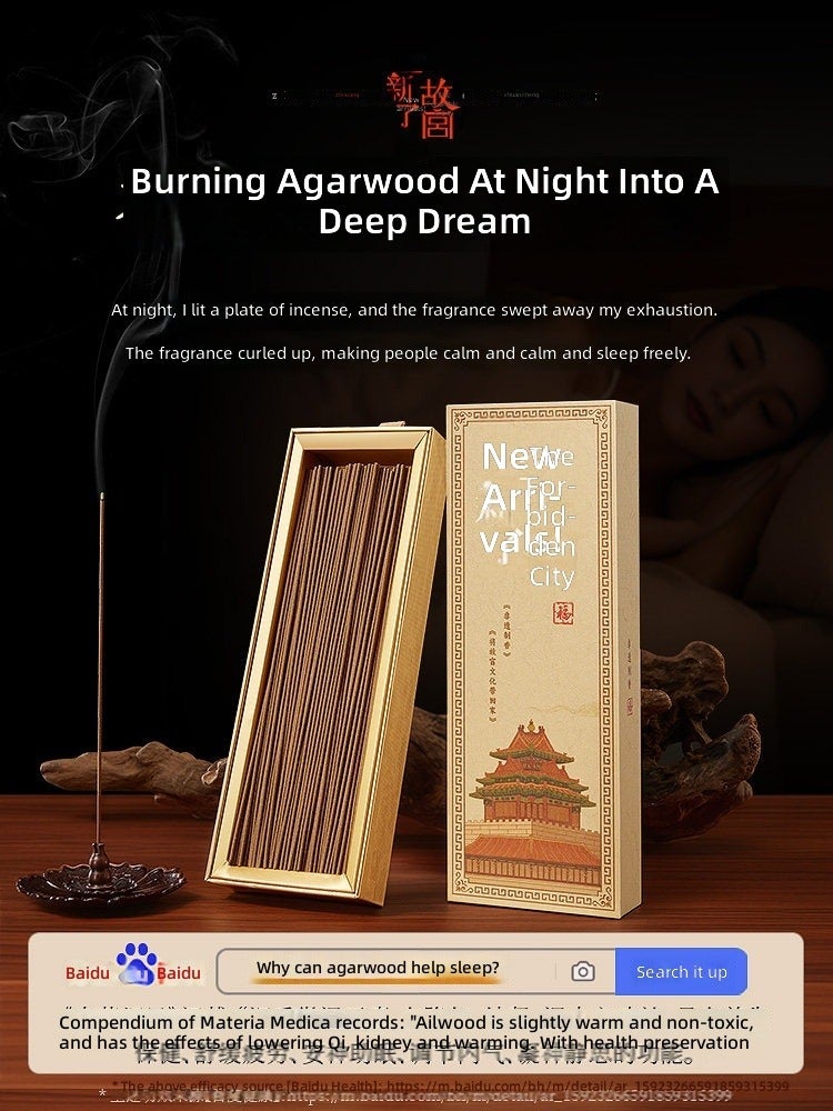 Hainan Agarwood Stick Incense, Sandalwood, Household Aromatherapy, Indoor Natural Fragrance, Calming & Sleep‑Promoting Gift - Image 5