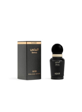 عطر البرنس كلاسيك - 15 مل - view 2