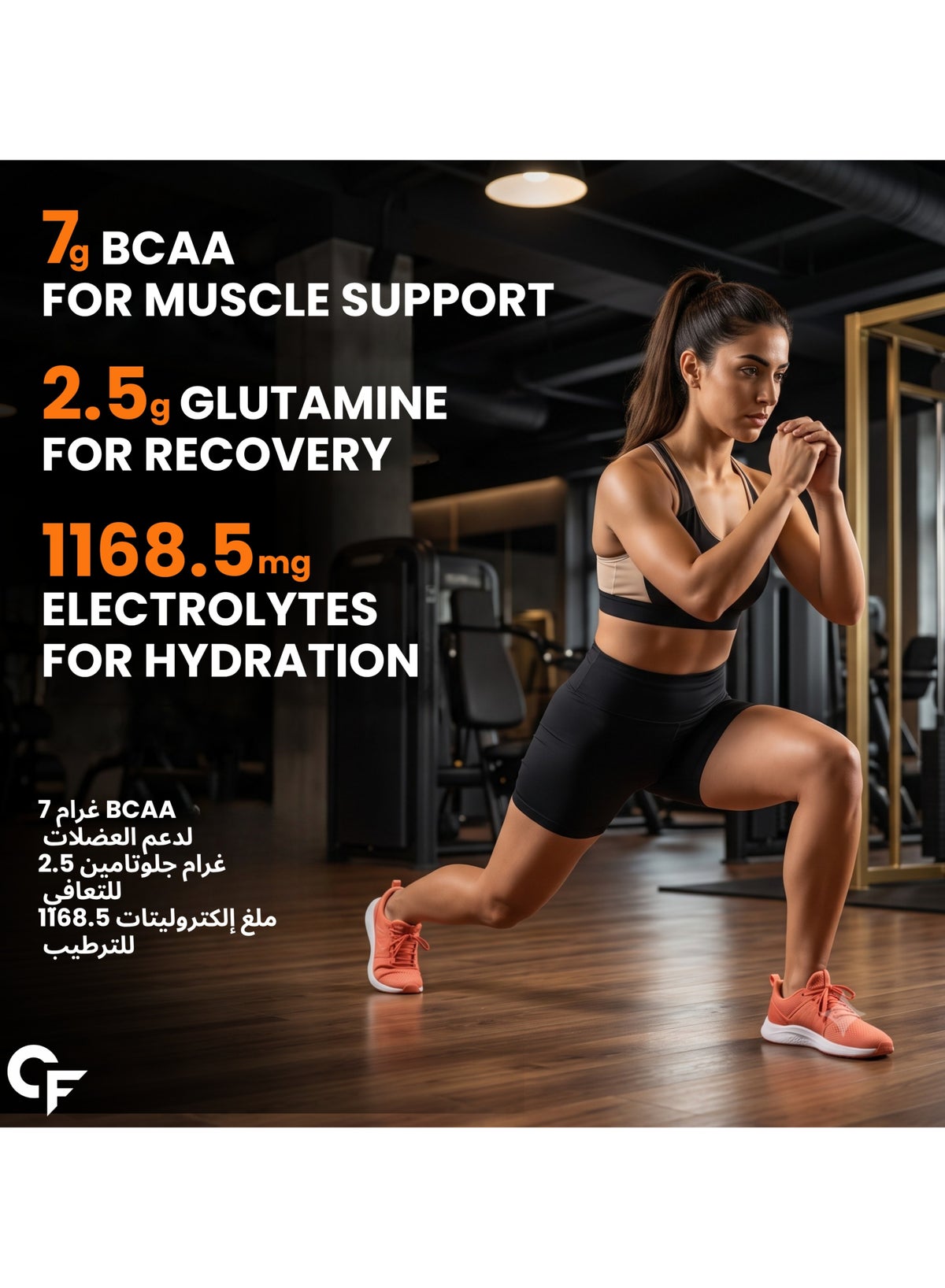 Carbamide Forte Bcaa Pro Supplement For Men & Women 15G Serving With L-Glutamine & L-Citrulline|Max Strength Bcaa Powder With 1168.5Mg Electrolyte Blend & Vitamin B6 Supplement - Orange Flavour -225G