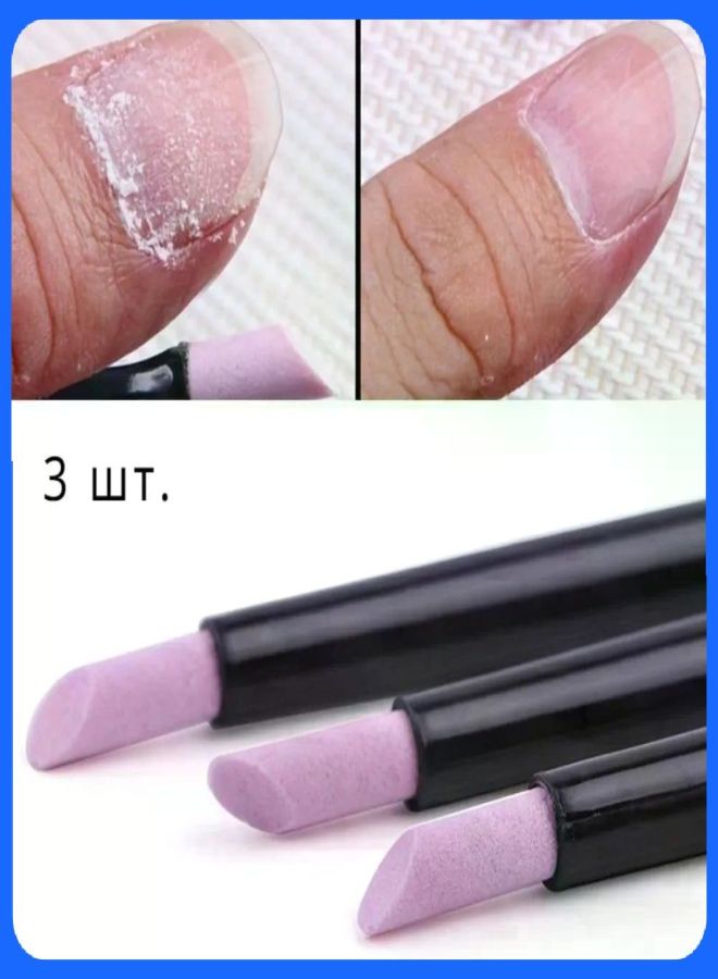 Nail art quartz sander, remove dead skin, nail edge engraving stick 3 pcs - Image 4