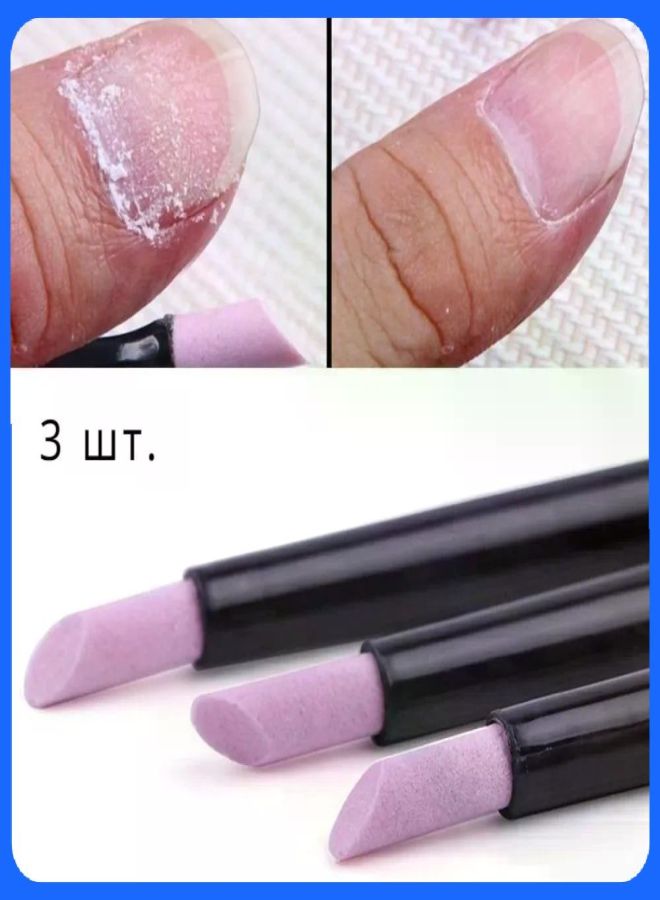 Nail art quartz sander, remove dead skin, nail edge engraving stick 3 pcs - Image 3