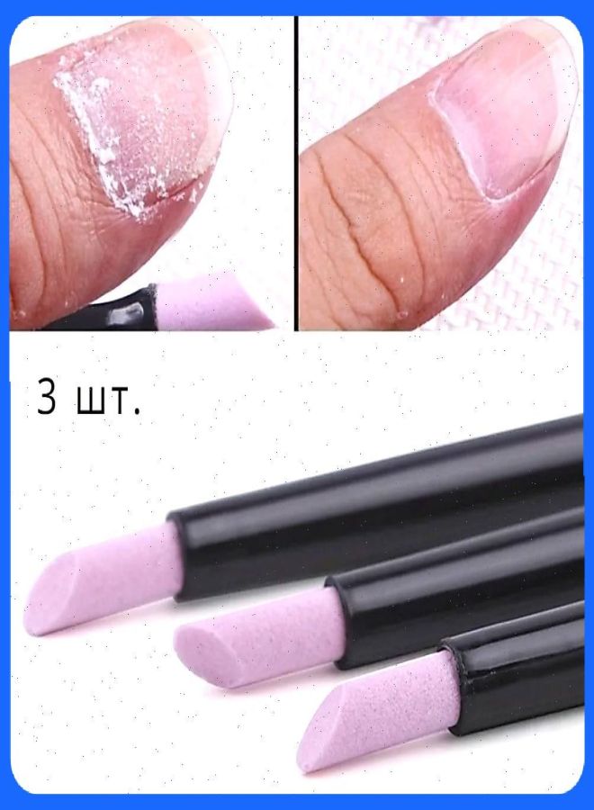 Nail art quartz sander, remove dead skin, nail edge engraving stick 3 pcs - Image 2