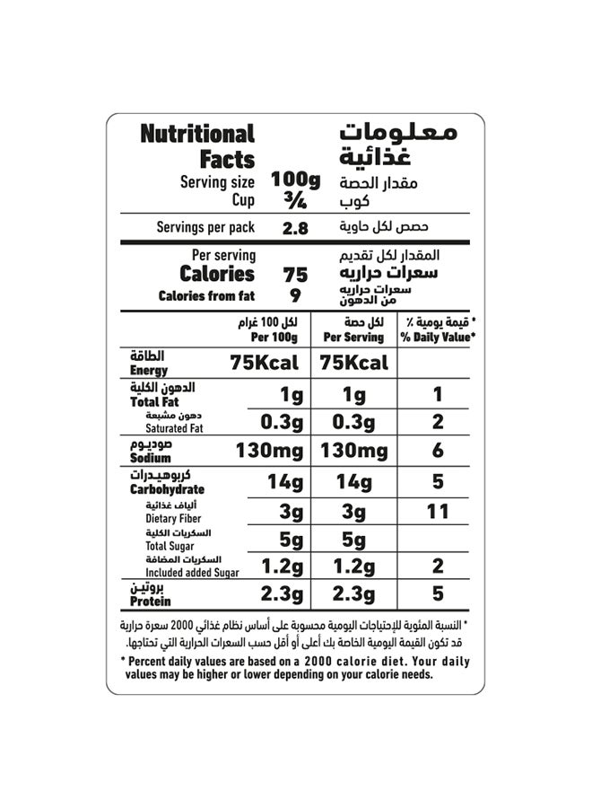 Al Alali ذرة معبأة بالفراغ العلالي - Image 3