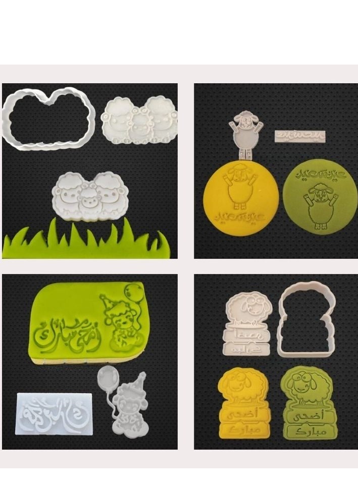 C.T.Z Eid Al-Adha Cookie Cutter and Fondant Embosser Set – Sheep & Eid Mubarak Designs – Baking & Decorating Tools for Kids and Celebrations 