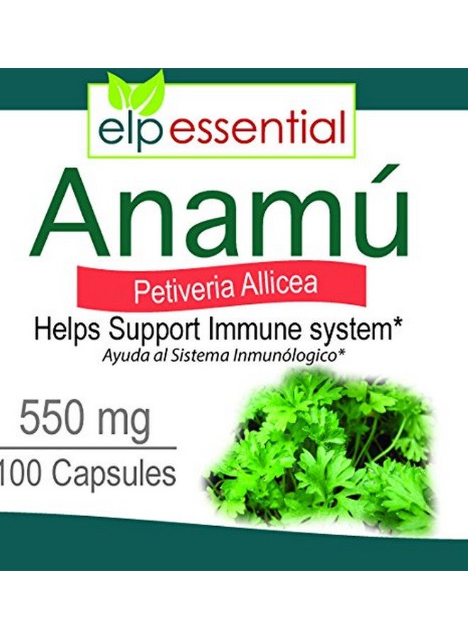 elp essential أنامو 100 كبسولة 550 ملغ بيتيفيريا أليسيا - Image 2