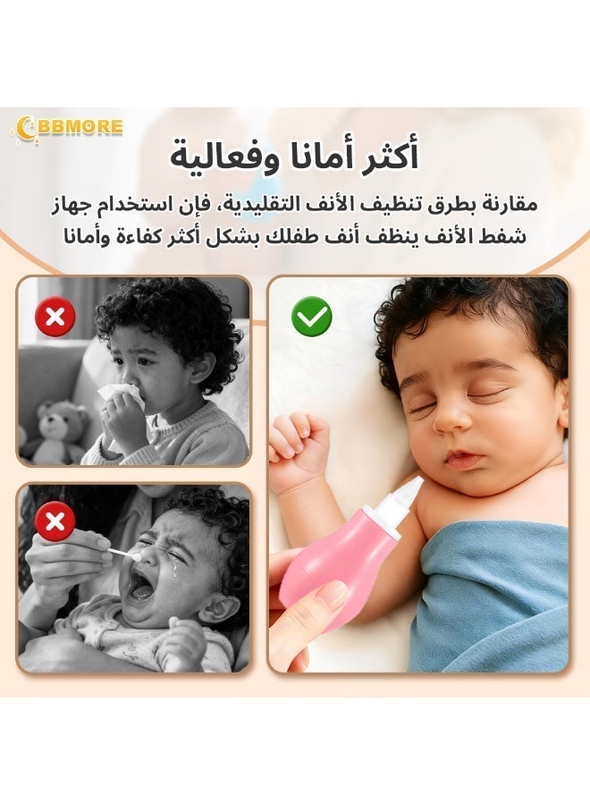 BBMORE Baby Nasal Aspirator Nose Cleaner, Baby Nose Sucker, Newborn Baby Toddlers Cleans Snot and Anti Reflux Nasal Congestion, Pink - Image 3