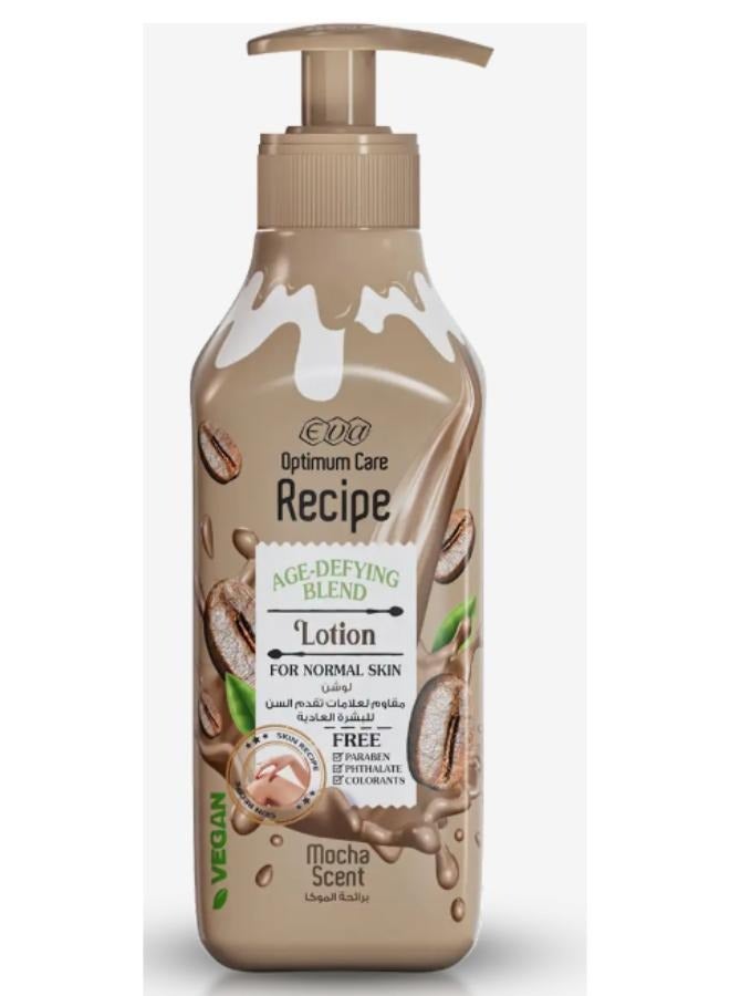 لوشن مضاد للشيخوخة للبشرة العادية برائحة الموكا 370 مل