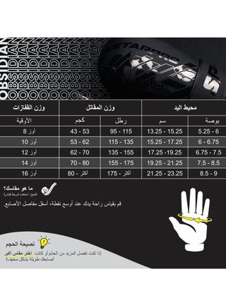قفازات الملاكمة السوداء من ستاربرو للملاكمة للتمرين والملاكمة والكيك بوكسينج والمواي تاي وفنون القتال المختلطة - متينة ومريحة للرجال والنساء - view 3