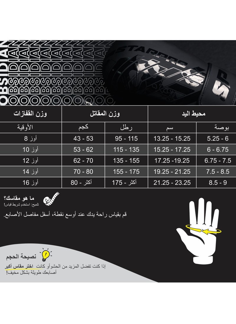 Starpro - Black Boxing Gloves for Training, Sparring, Kickboxing, Muay Thai, MMA Durable, Ergonomic Fit for Men & Women - Image 1