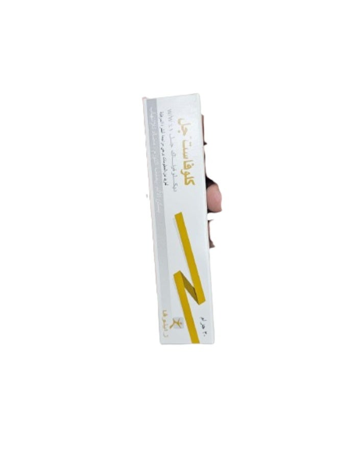 Gel Clofast Gel 20g