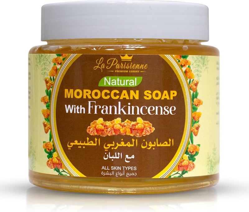 La Parisienne Natural Moroccan Soap with Frankincense - 500g for All Skin Types - Image 1