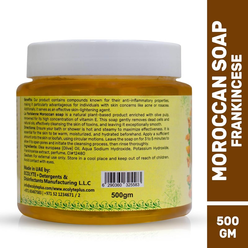 ECOLYTE+ La Parisienne Natural Moroccan Soap with Frankincense - 500g for All Skin Types - Image 2