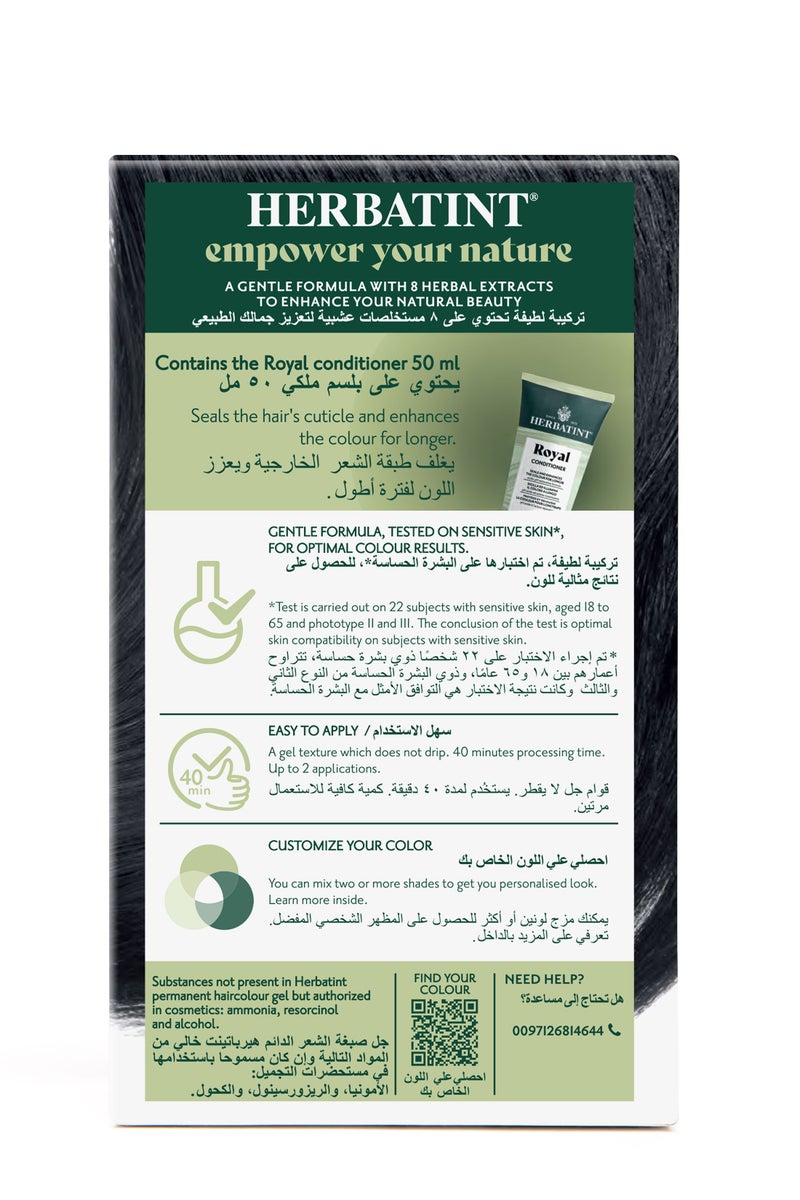 Herbatint Permanent Hair Color Gel 1N Black (4.56 Fl Oz Kit) – Rich Permanent Hair Color for 100% Gray Coverage, with Herbal Extracts, Ammonia-Free, Vegan - Image 3