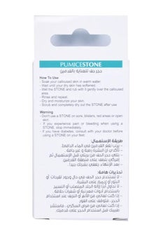 Pritty Pritty Small Rectangular Pumice Stone – 80x45x20mm Foot Scrubber for Removing Calluses and Smooth Skin  - Image 3