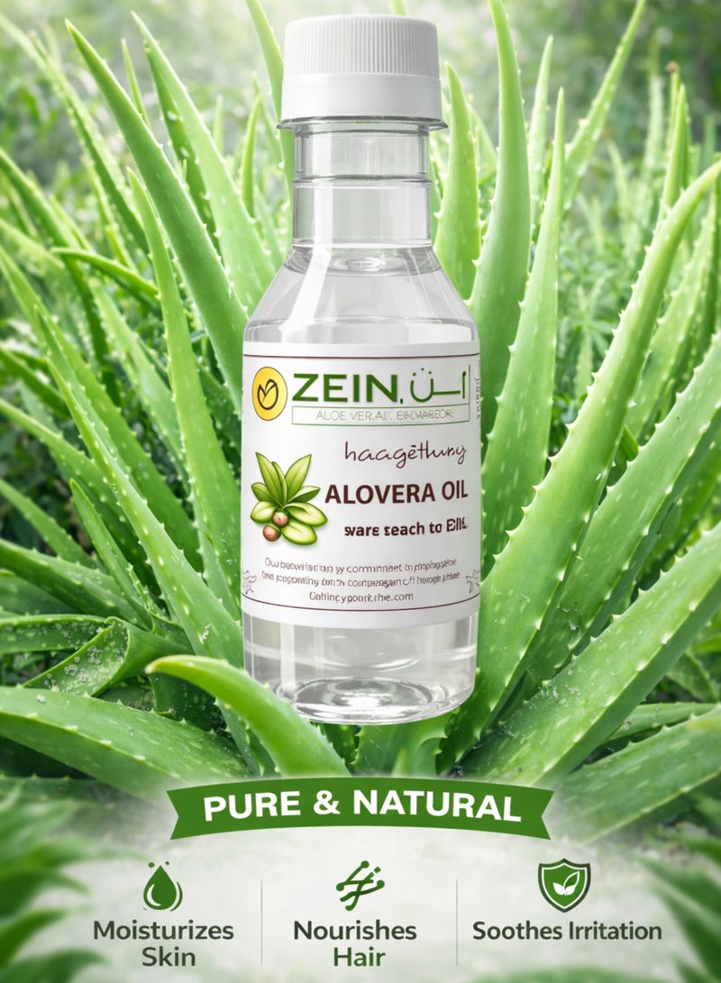 Zein Aloe Vera Oil Pure Clear – Zait Aloe Vera Lightweight Herbal Oil for Skin Hydration, Hair Care & Wellness Support – Non-Greasy Soothing Formula – 100ml - Image 3