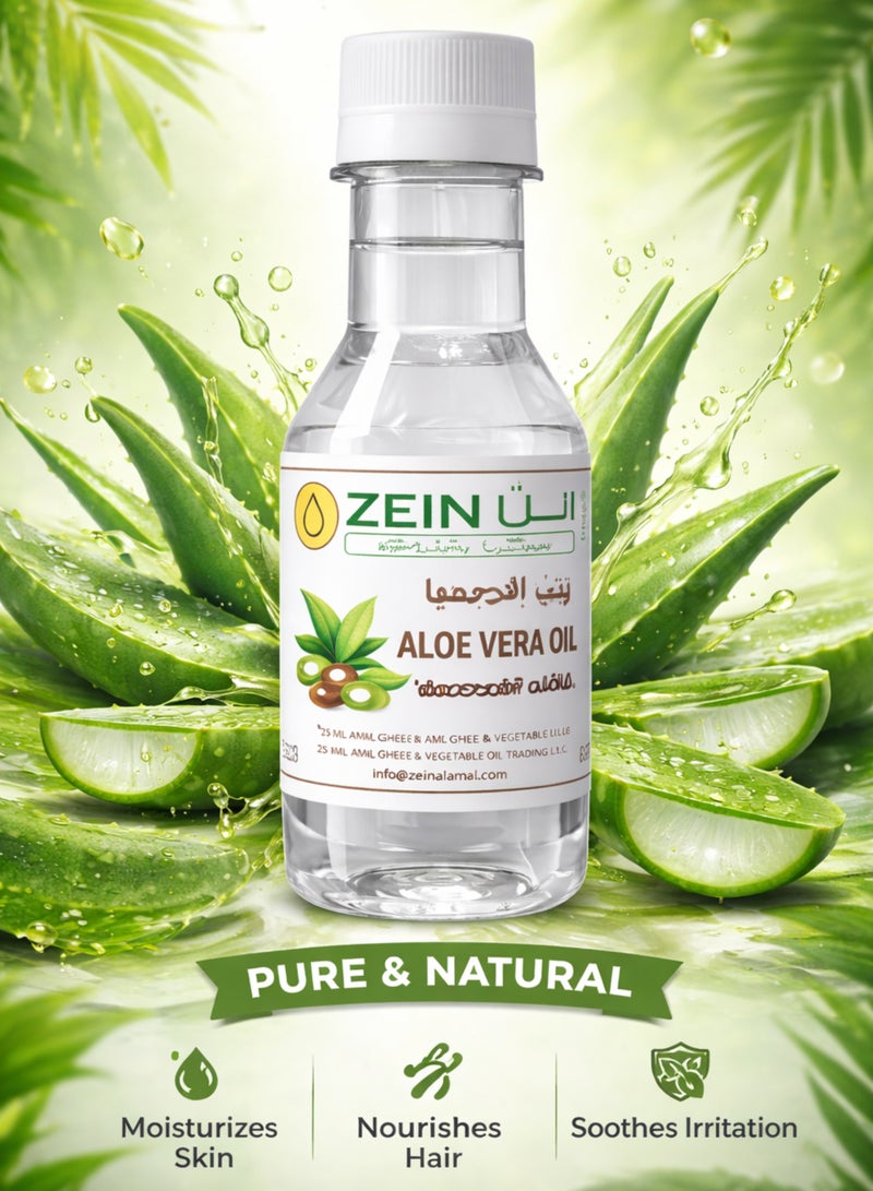 Zein Aloe Vera Oil Pure Clear – Zait Aloe Vera Lightweight Herbal Oil for Skin Hydration, Hair Care & Wellness Support – Non-Greasy Soothing Formula – 100ml - Image 5