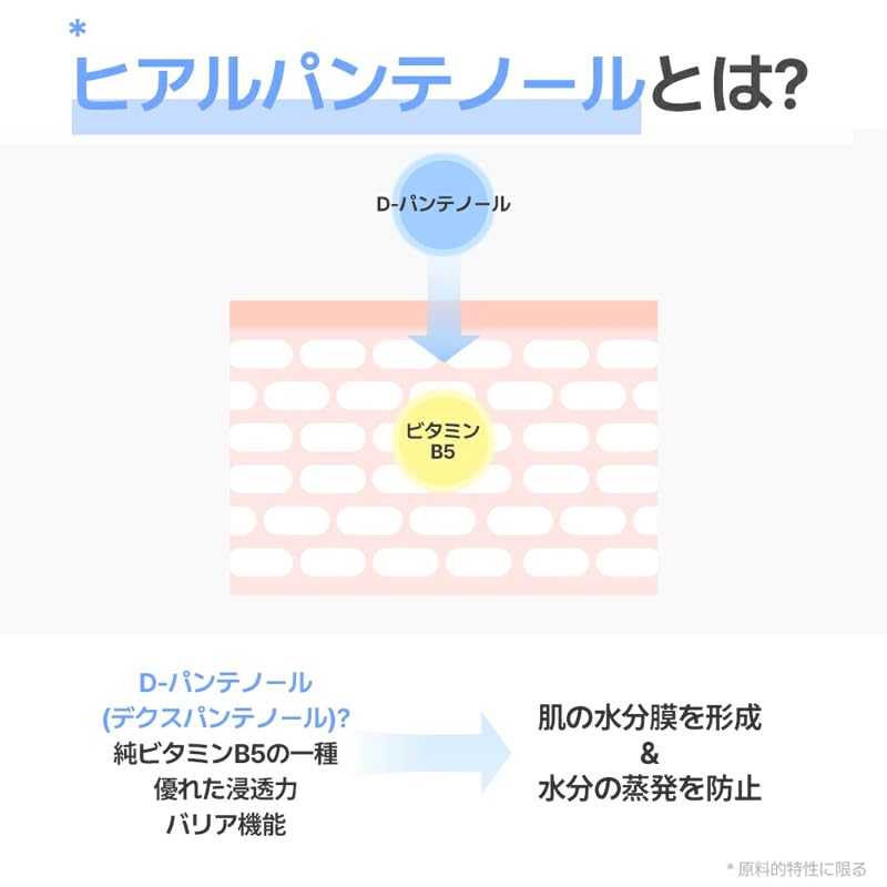 DERMALOGY by NEOGENLAB DERMALOGY by NEOGEN Real Hyal Panthenol Serum for Face with Panthenol for Instant Hydration, 8 Types of Hyaluronic Acid for Skin Moisturizing and 10 Vitamins for Skin Revitalization 31g/1.09oz - Image 4