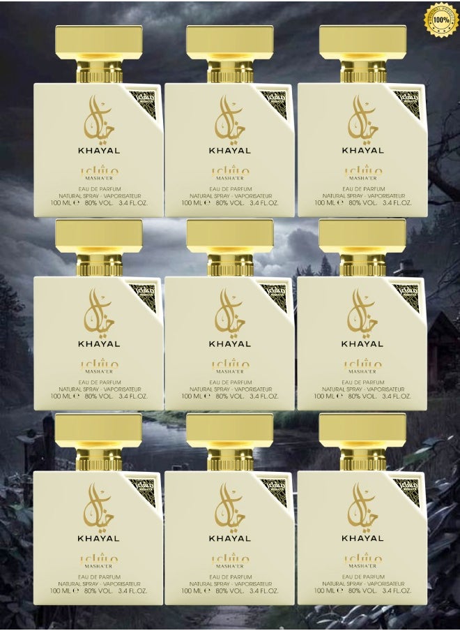 خيال 9 قطع عطر مشاعر خيال 100 مل  - Image 1