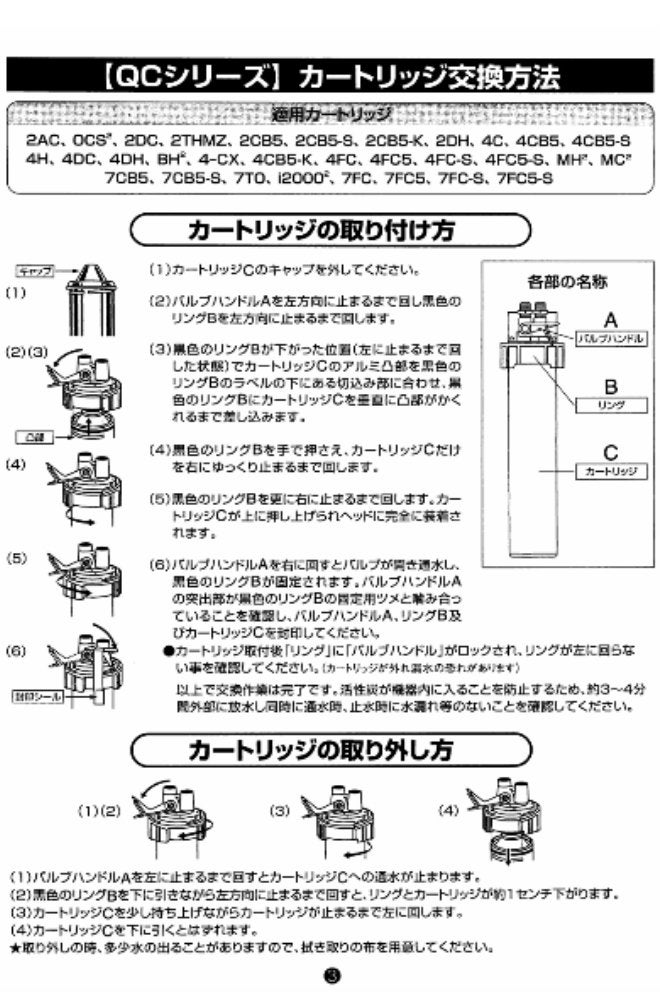 ever pure Everpure EV961721 EV9617-21 4CB5-S Filter Cartridge - Image 4