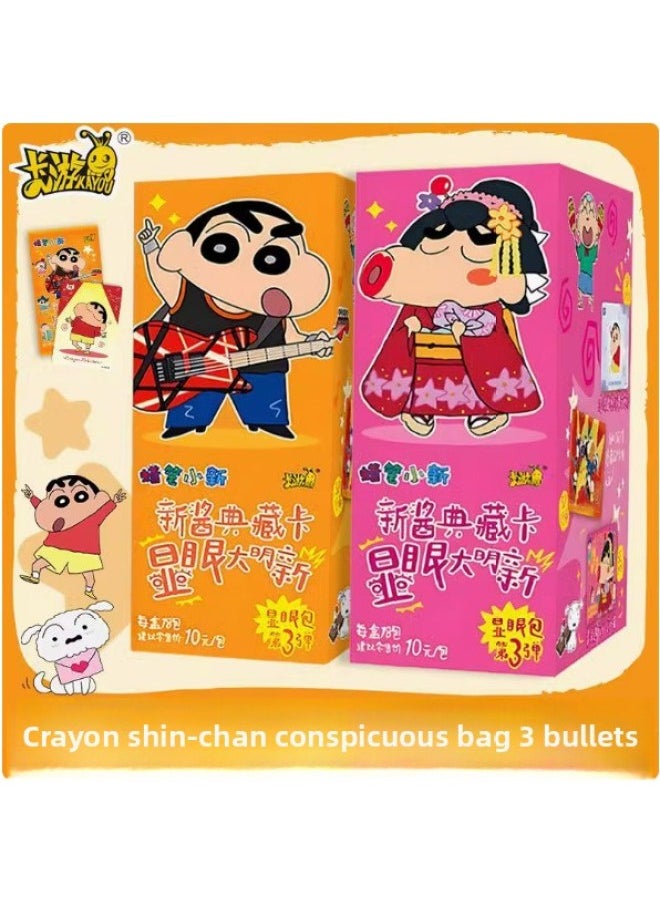 null - Authentic Card Game Crayon Shin-Chan Card Conspicuity Pack No. 3 Sauce Collection Card Conspicuity Daming Full Box Blind Box-Color:Crayon Shin-chan [3-bomb Conspicuous Pack] 18 Packs In A Box - One Box Will Be Sent In Random Colors - Image 1