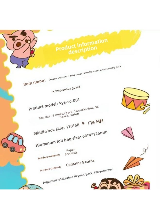 null - Authentic Card Game Crayon Shin-Chan Card Conspicuity Pack No. 3 Sauce Collection Card Conspicuity Daming Full Box Blind Box-Color:Crayon Shin-chan [3-bomb Conspicuous Pack] 18 Packs In A Box - One Box Will Be Sent In Random Colors - Image 1