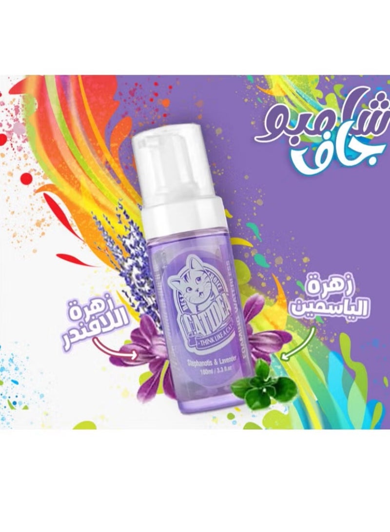 CATIDEA Jasmine Cats Dry Shampoo with Lavender Flower 100ml