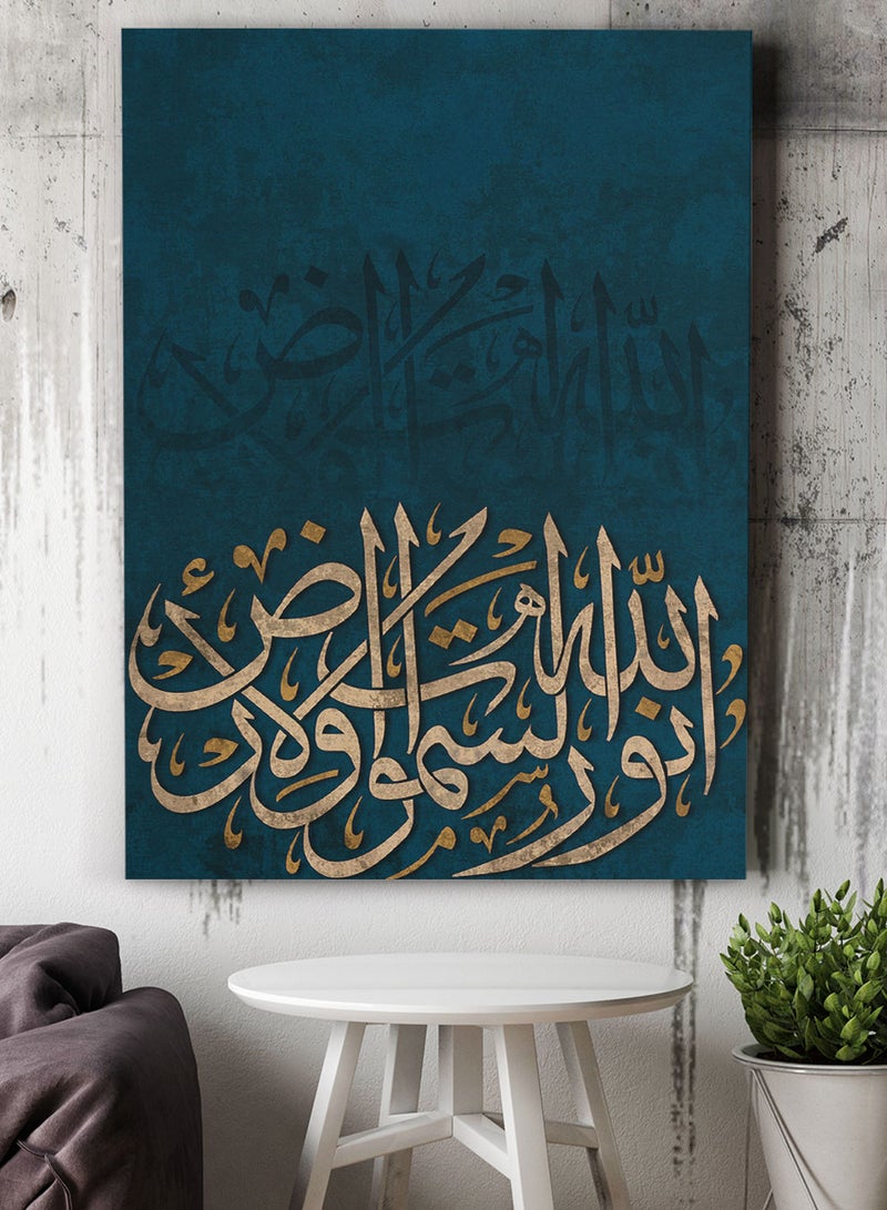 LOWHA Framed Canvas Wall Art Stretched Over Wooden Frame with islamic Quran Surah An-Nur Painting - Image 1