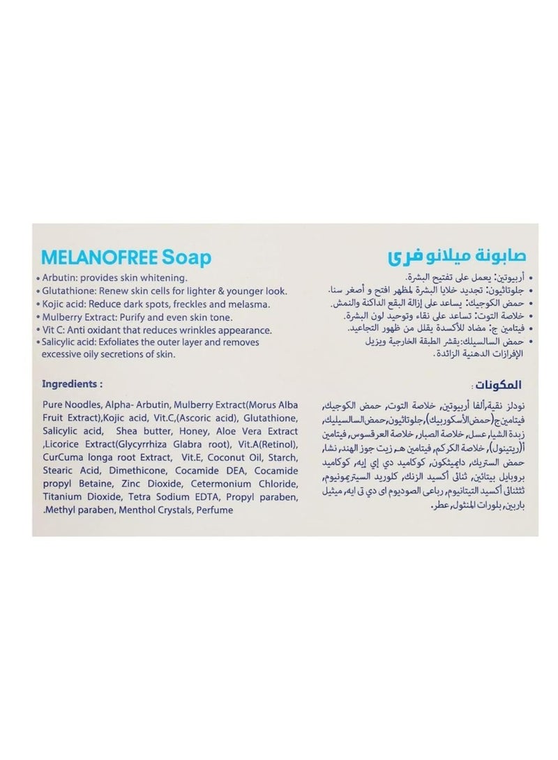 ميلانوفارما صابونة ميلانوفرى 100 جرام - Image 3