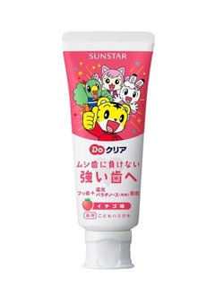 SUNSTAR Do Clear Children's Toothpaste Strawberry Flavor 70g 