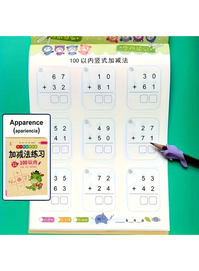 كتاب تعلم الرياضيات: ١٠٠ تمرين في العمليات الحسابية، الجمع والطرح للأطفال في المدرسة - Image 1