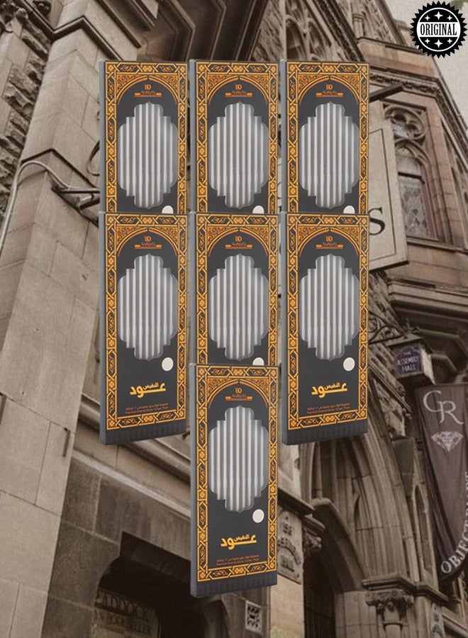 بانافع 7 قطع بخور ند عود النفيس 12 عود - Image 1