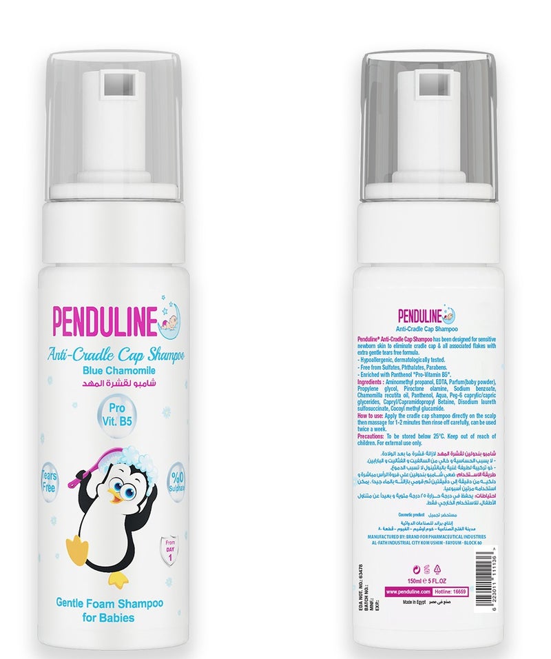 PendulineShampoo | Anti-Cradle Cap |  Gentle Cleansing | Blue Chamomile & Pro-Vitamin B5 | 150 Ml - Image 3