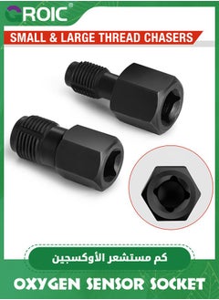 GROIC مجموعة 5 قطع من أدوات إزالة حساس الأكسجين، مفتاح حساس O2 المنحرف، مجموعةSockets حساس ضغط الزيت الرئيسية  - Image 2