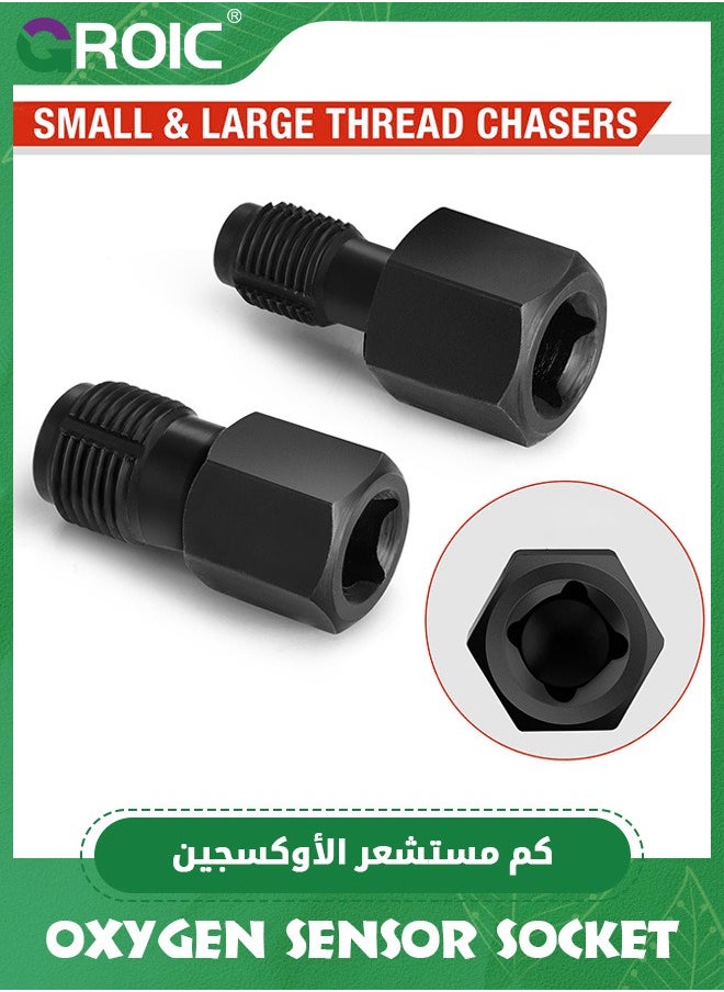 GROIC - 5 Pcs Automotive Oxygen Sensor Socket & Thread Chaser Set, Offset O2 Sensor Wrench Removal Tool,Oil Pressure Sending Unit Master Sensor Socket Set - Image 1