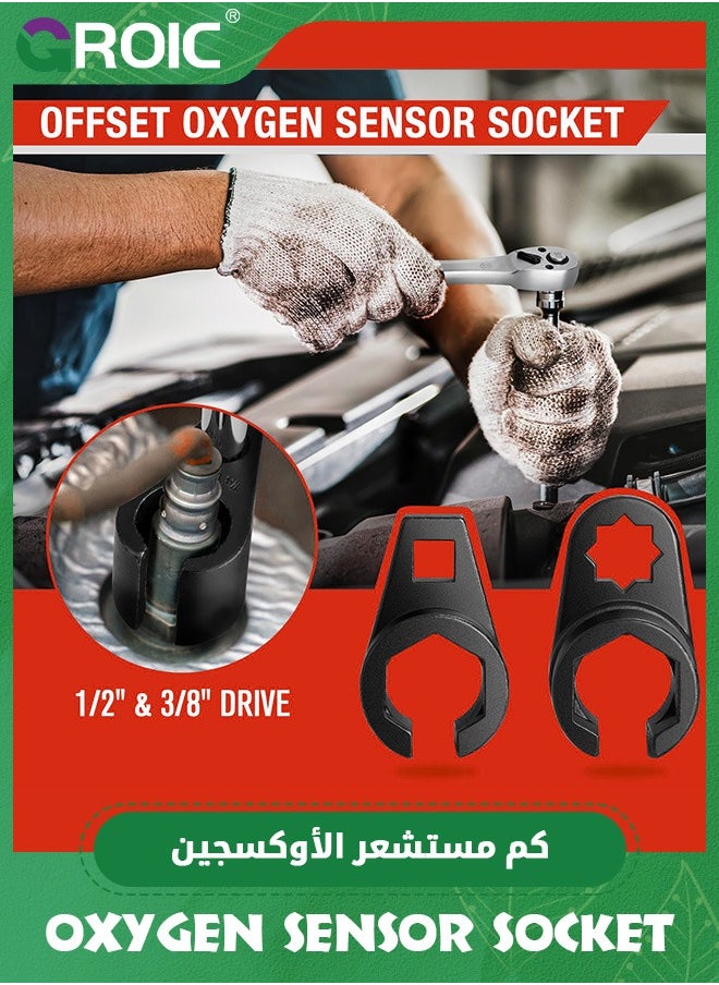 GROIC - 5 Pcs Automotive Oxygen Sensor Socket & Thread Chaser Set, Offset O2 Sensor Wrench Removal Tool,Oil Pressure Sending Unit Master Sensor Socket Set - Image 1