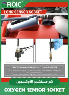 GROIC مجموعة 5 قطع من أدوات إزالة حساس الأكسجين، مفتاح حساس O2 المنحرف، مجموعةSockets حساس ضغط الزيت الرئيسية  - Image 4