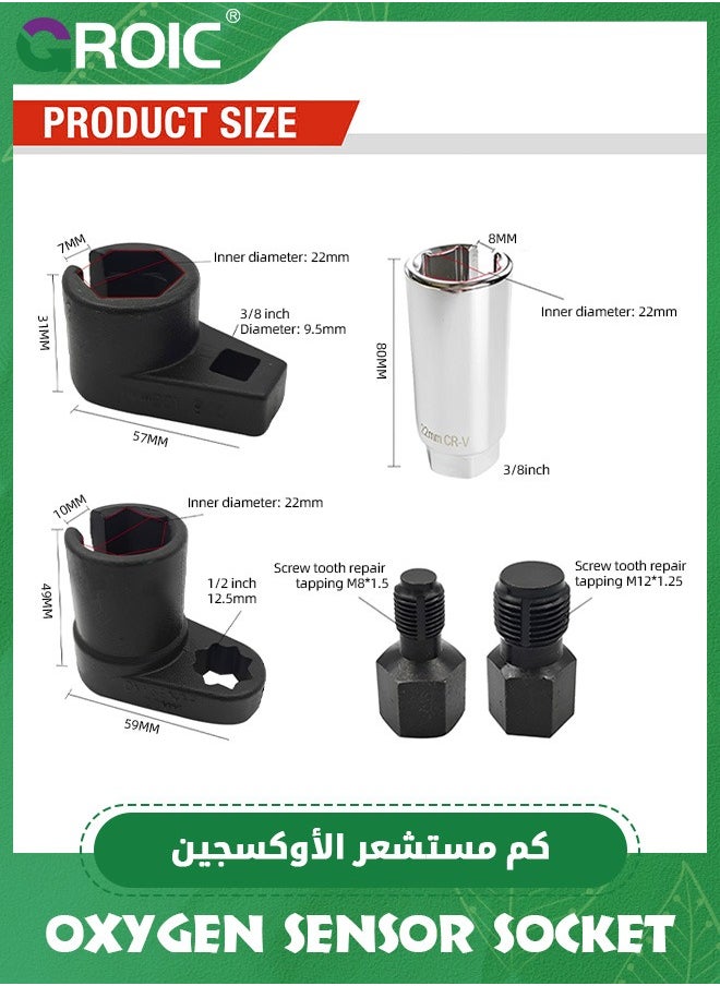 GROIC - 5 Pcs Automotive Oxygen Sensor Socket & Thread Chaser Set, Offset O2 Sensor Wrench Removal Tool,Oil Pressure Sending Unit Master Sensor Socket Set - Image 1