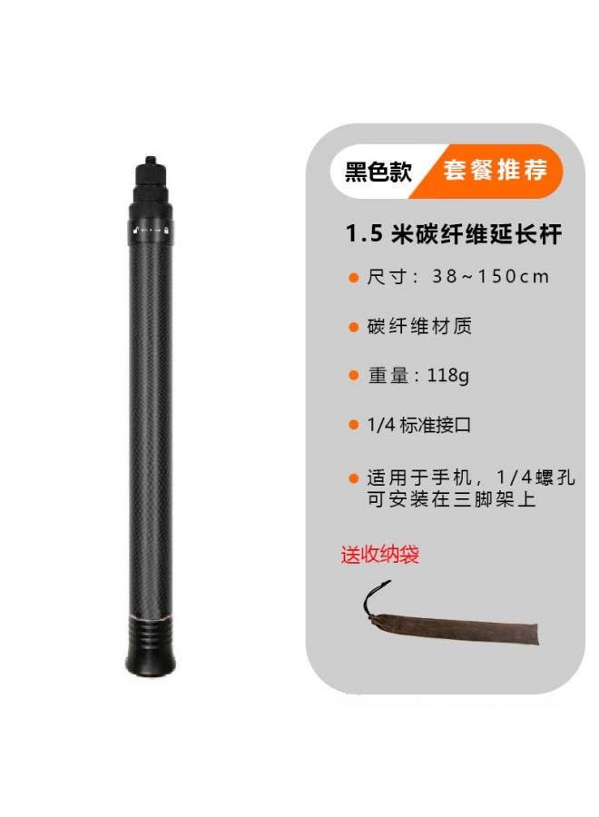 Neutral Carbon Fiber Extension Rod Dajiang Rs3mini Stabilizer Universal Camera Photography Rod Suitable For Feiyu Extension Accessories - Image 1