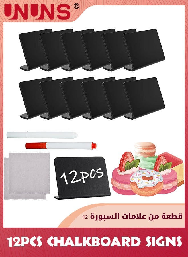 12 Pack Mini Chalkboard Signs,4"x3" Food Labels For Parties Buffets Bakery Weddings,Catering Supplies Buffet Display,Easy To Write And Wipe,2 Pieces Of Chalk,2 Pieces Of Rags