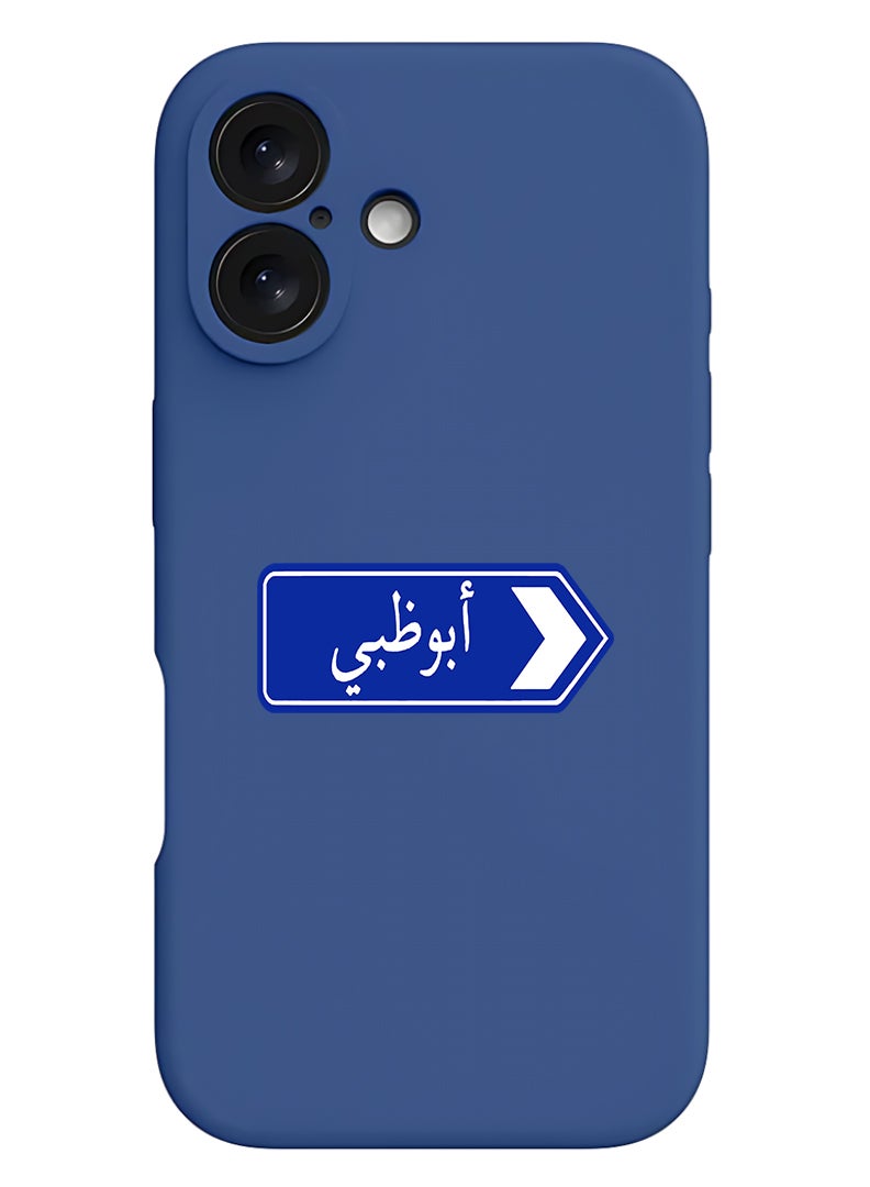 Theodor Protective Slim Fit Case Liquid Silicone Cover with Full Body Protection Anti-Scratch Shockproof Case For Apple iPhone 17 (Blue) abudhabi blue sign board - Image 1