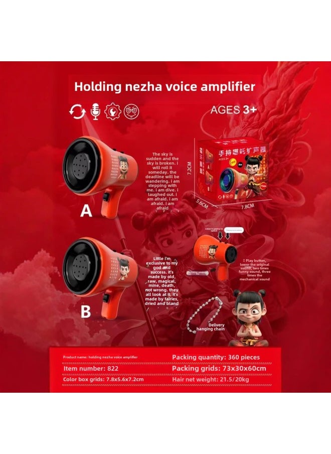 Generic Children's Speaker Music Box Which Pendant Loudspeaker Keychain With Recording Function Creative Handheld Funny Toy-Color: Shen Gongbao Speaker Model A (regular Version)  - Image 2