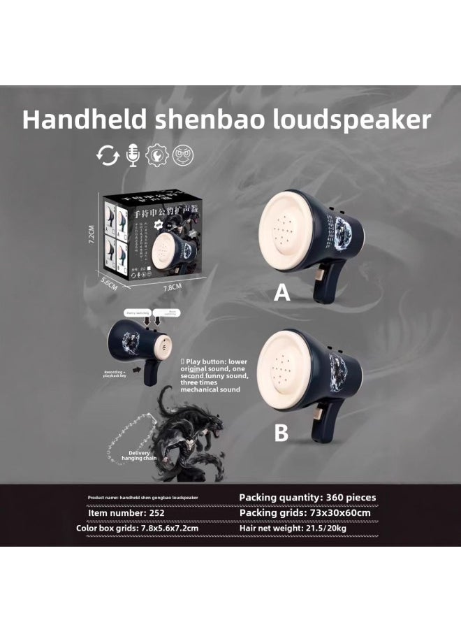 Generic Children's Speaker Music Box Which Pendant Loudspeaker Keychain With Recording Function Creative Handheld Funny Toy-Color: Shen Gongbao Speaker Model A (regular Version)  - Image 1