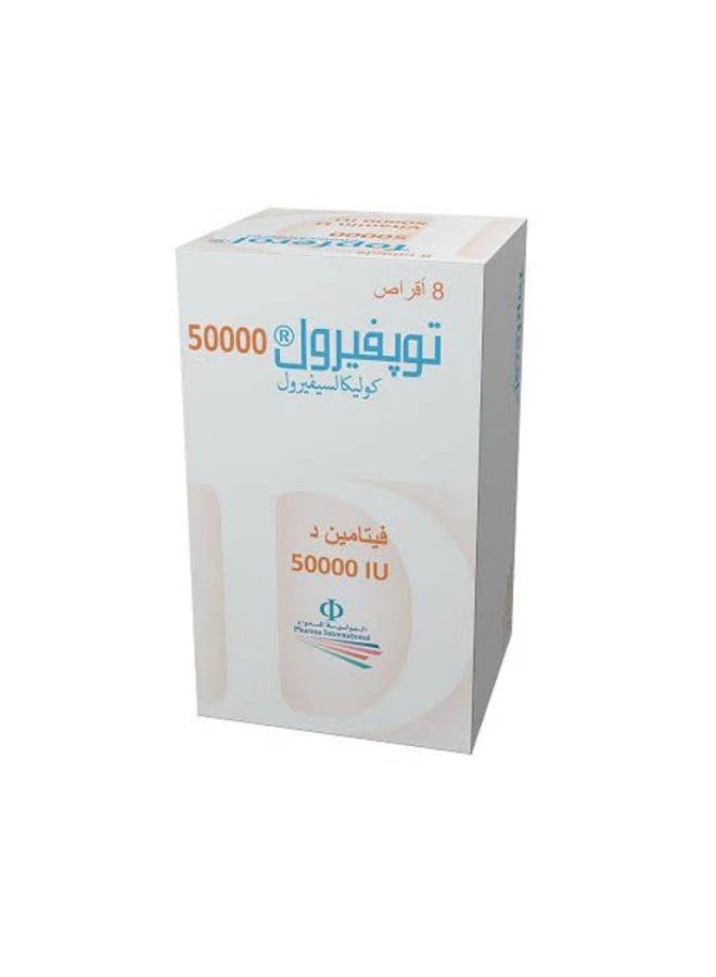 توبفر توبفيرول 50000 وحدة دولية - فيتامين د3 عالي الفعالية لصحة العظام والمناعة - Image 2