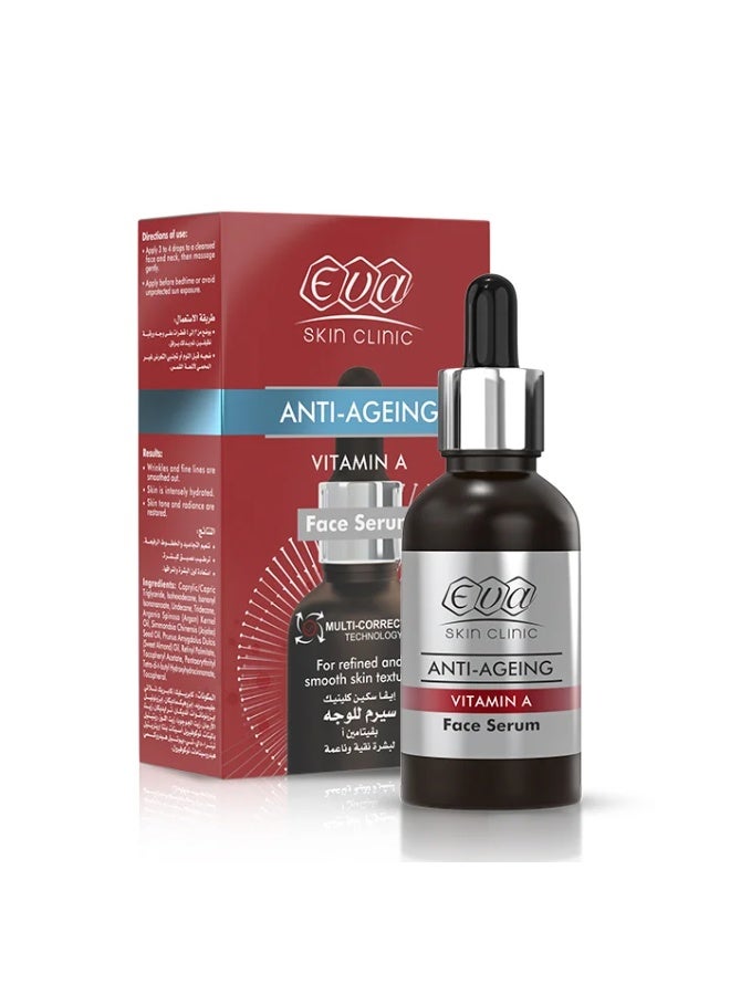إيفا ايفا سيرم سكين كلينيك للوجه بالفيتامين ا 30 مل