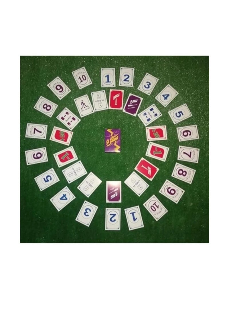 Generic - Screw card game (NEW ARRIVAL) - Image 1